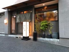 すし家
