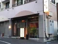 すし家