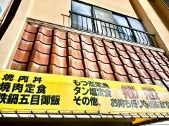 郷愁