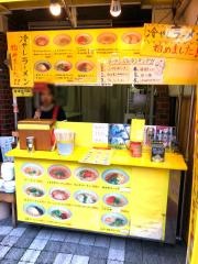 さめや（鮫麺屋）