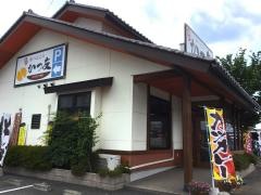 かつ友