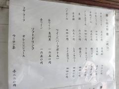 串膳