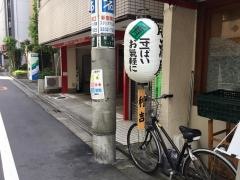 利吉