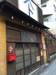 庵狐　三宿店