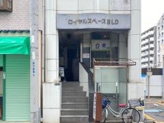 豆寅