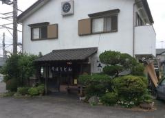 そば処元六