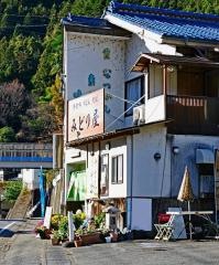 みどり屋