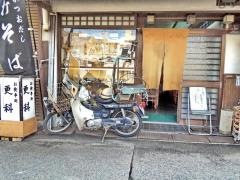 更科