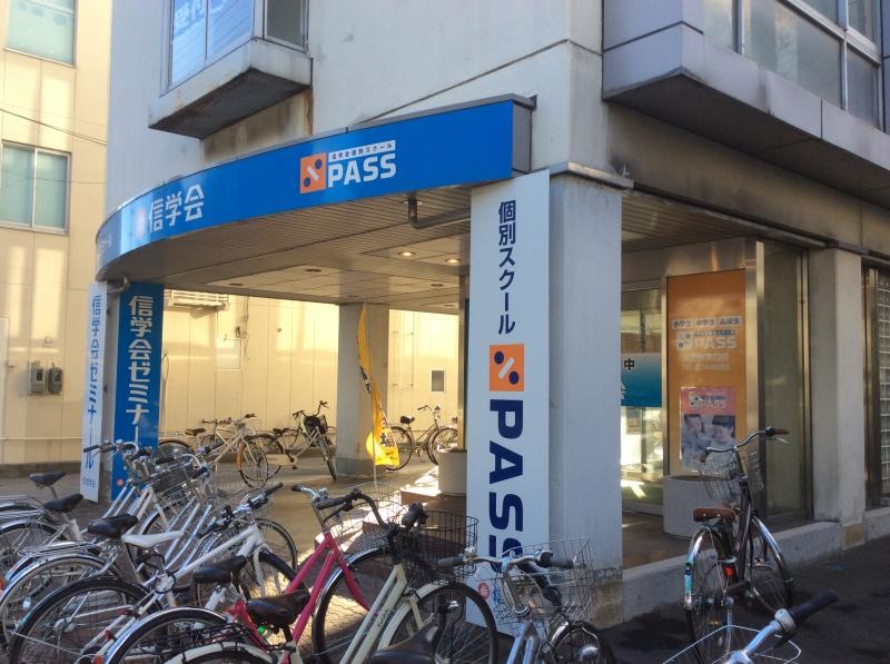 信学会信学会ゼミナール長野駅東口校