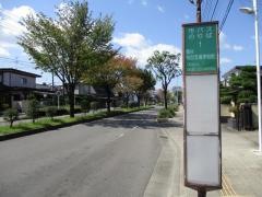 「鶴谷特別支援学校前」バス停留所