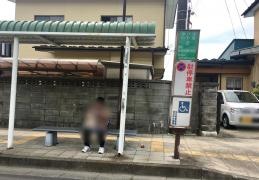 「鶴谷特別支援学校前」バス停留所