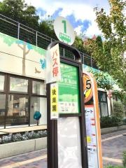 「後楽園」バス停留所