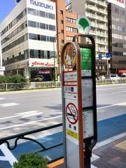 「後楽園」バス停留所