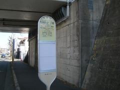 「成瀬駅ガード南」バス停留所
