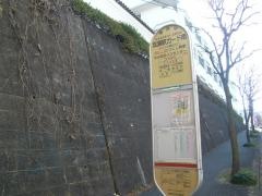 「成瀬駅ガード南」バス停留所