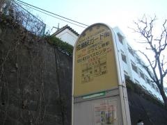 「成瀬駅ガード南」バス停留所