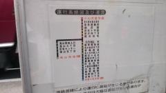「小山児童学園」バス停留所