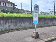 「荏子田三丁目」バス停留所
