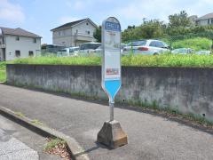 「荏子田三丁目」バス停留所