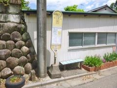 「伏馬田入口」バス停留所