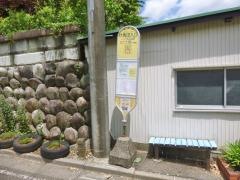 「伏馬田入口」バス停留所
