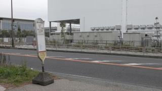 「松林中学校前」バス停留所