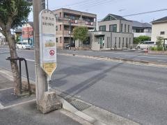 「社家入口」バス停留所
