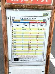 「宮の前(三島市)」バス停留所