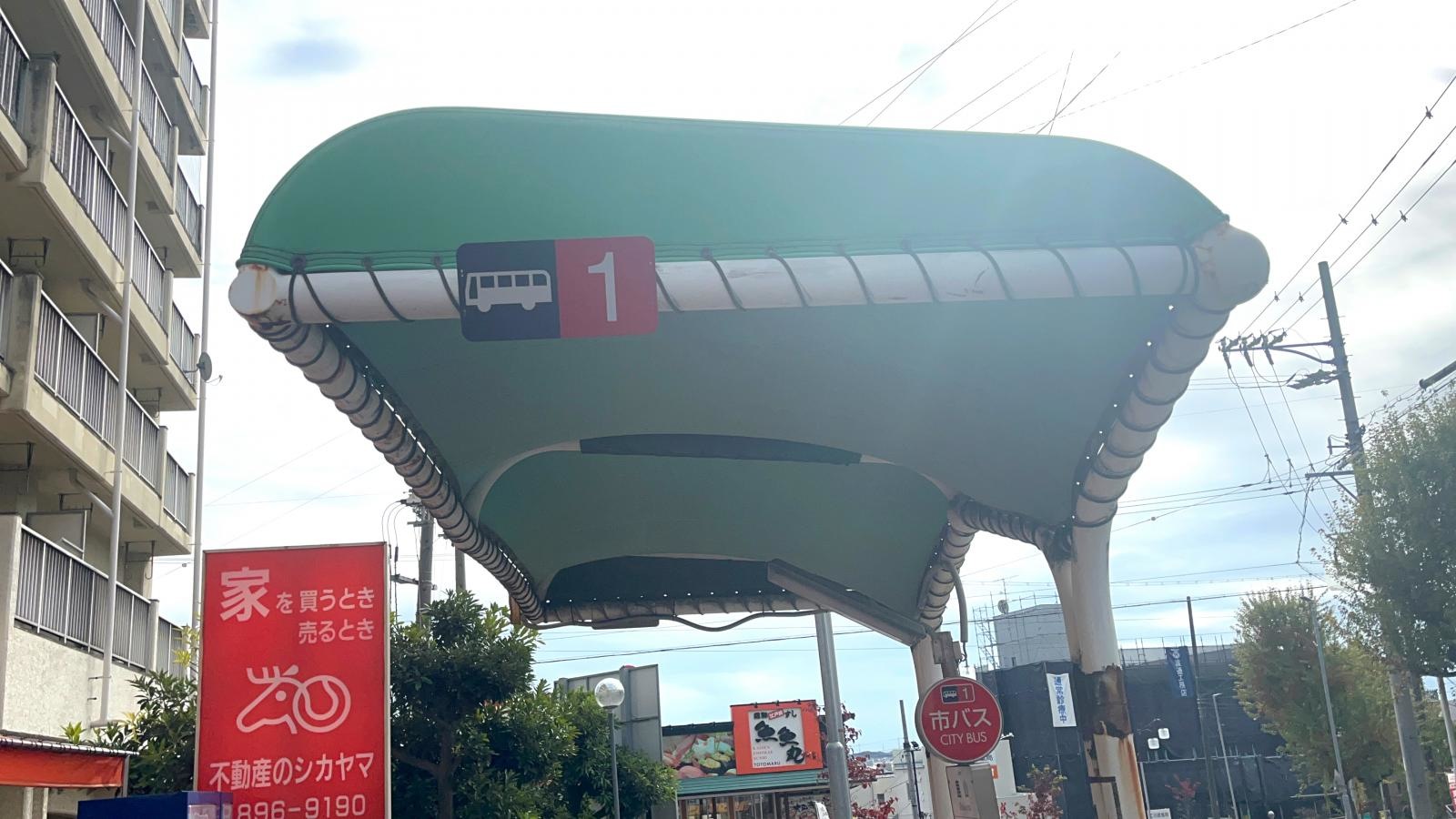 名古屋市バス『鹿山』