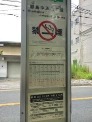 「都島中通二丁目」バス停留所