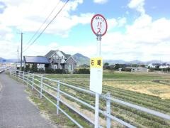 「石崎」バス停留所