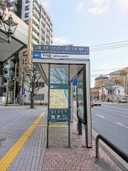 「千代町福豆屋店」バス停留所