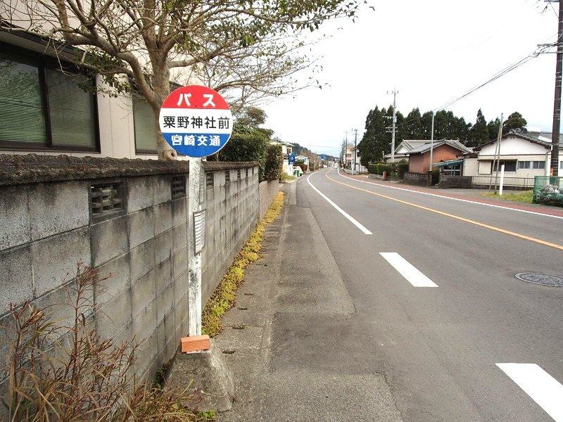 外観１