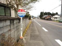 「粟野神社前」バス停留所