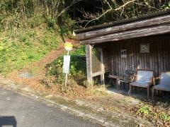 「鹿ノ屋」バス停留所