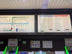 河原町駅