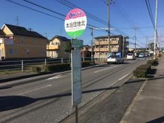 「本田団地北」バス停留所