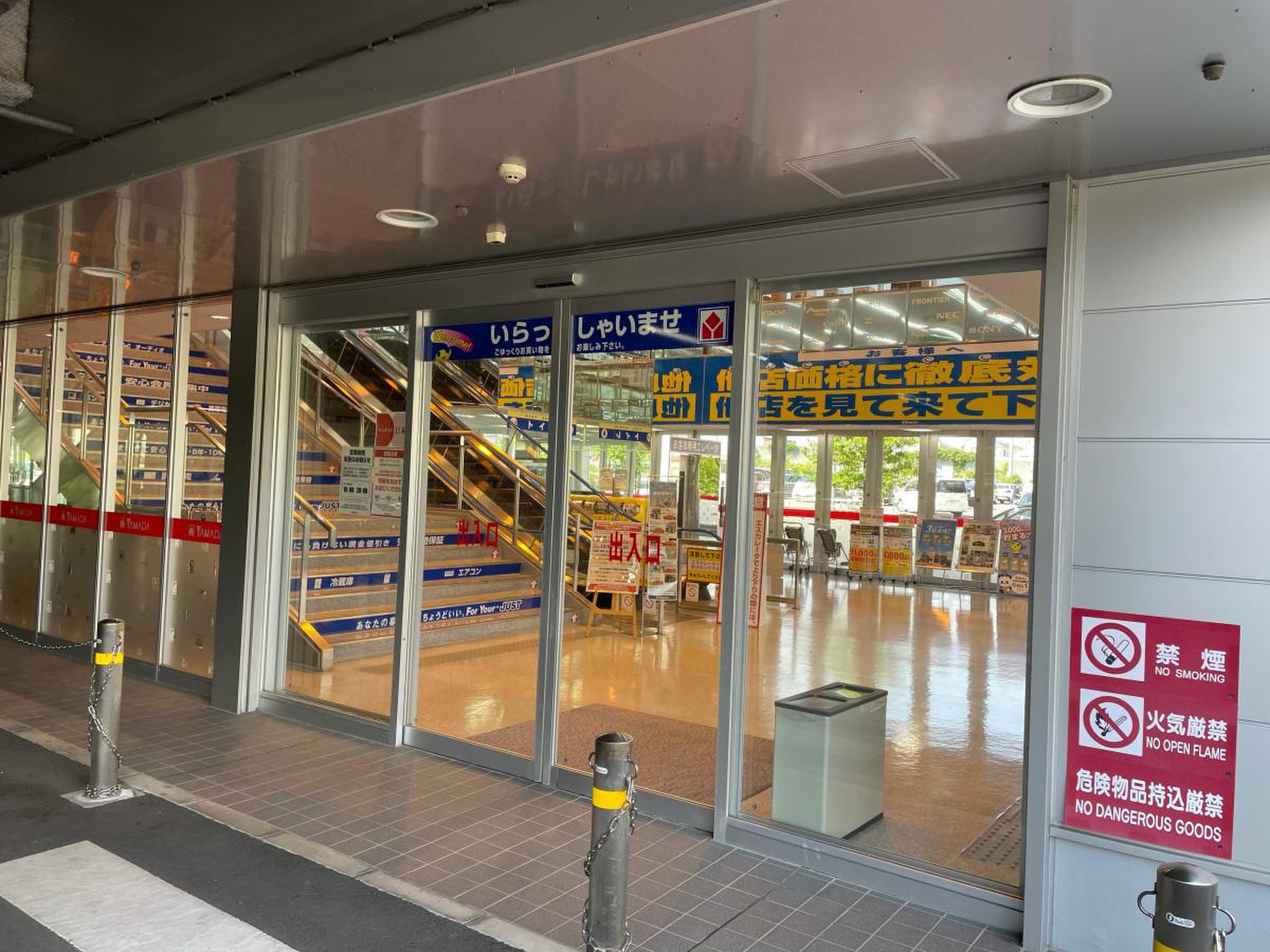 ヤマダ 電機 テックランド 長久手 店
