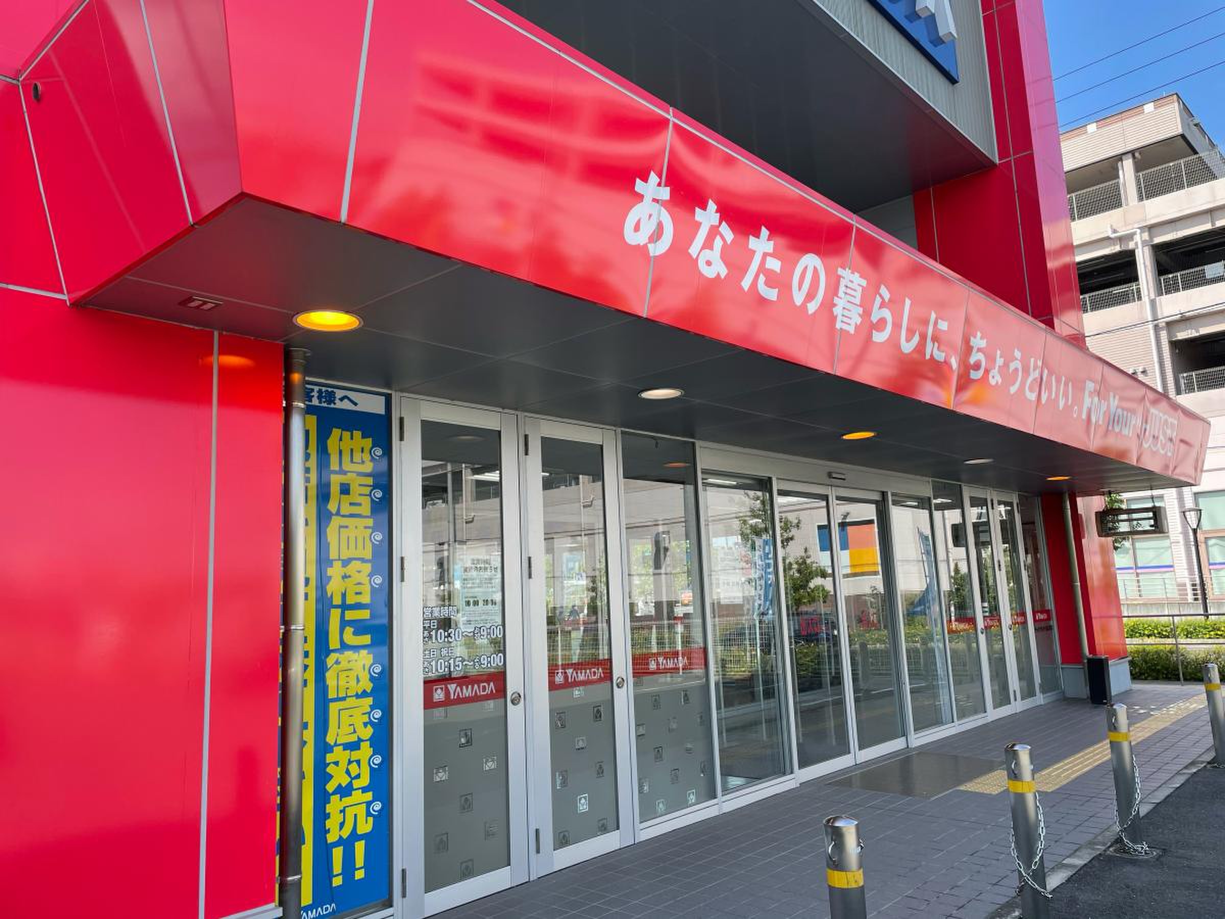 ヤマダ電機長久手店の最新営業と閉店の真相！チラシ・セール徹底検証