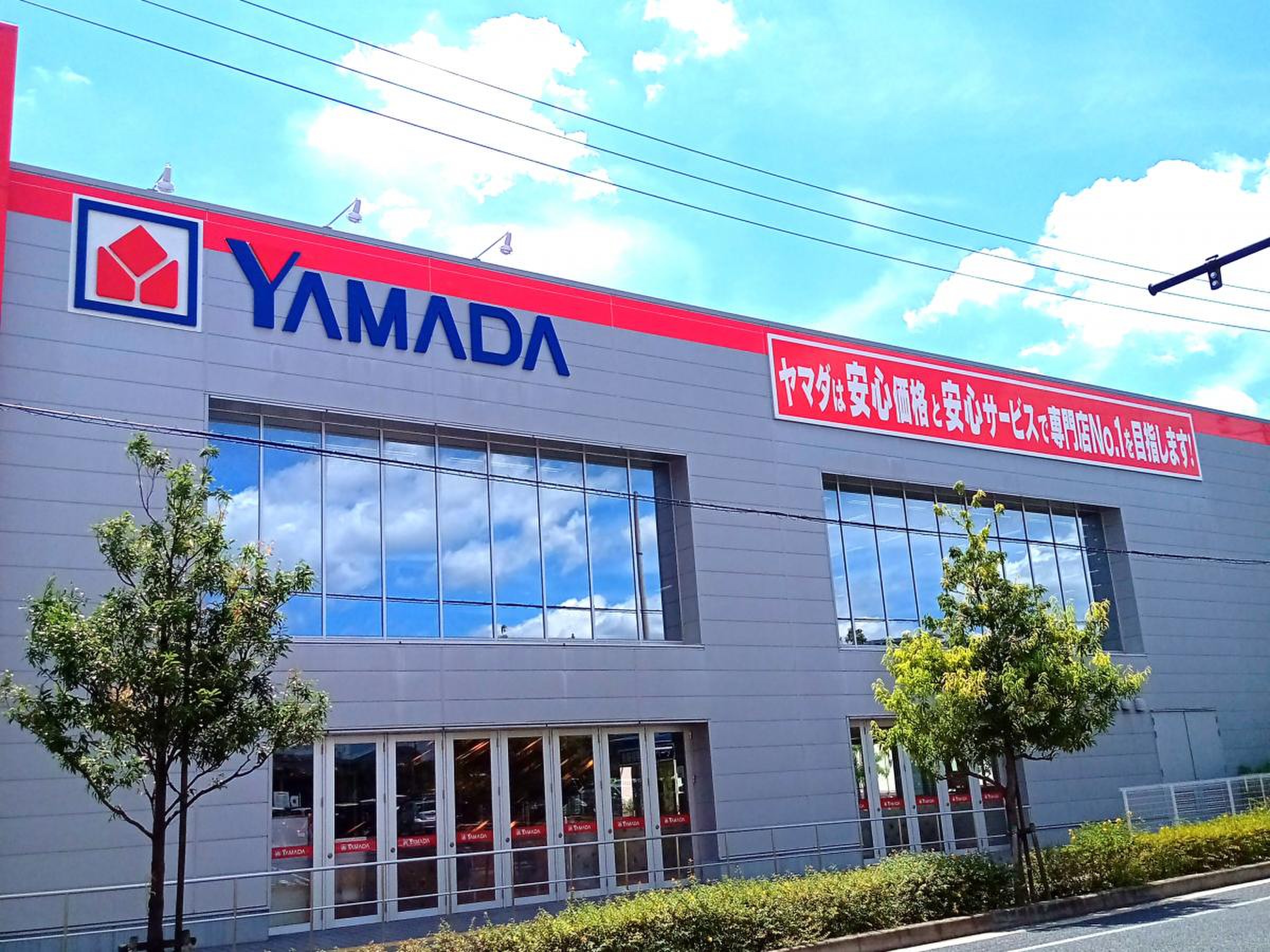 ヤマダ電機長久手店の最新営業と閉店の真相！チラシ・セール徹底検証