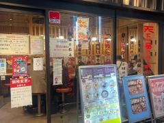 天下一品　北新地店
