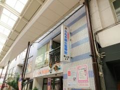 さぬき鍼灸整骨院