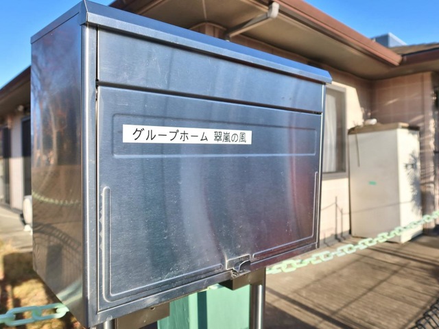 翠嵐の風