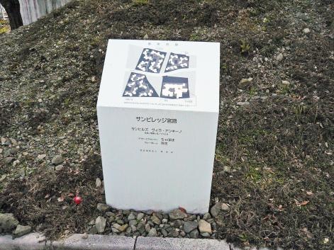 弥生 看板