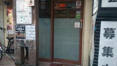 しゃぶしゃぶ温野菜　蒲田西口店