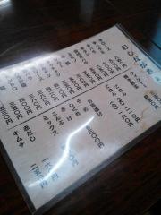 帑伸