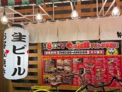 弁天通のやいてこちゃん