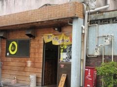 はらしな