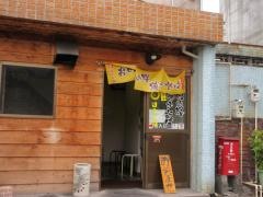 はらしな