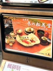 二色